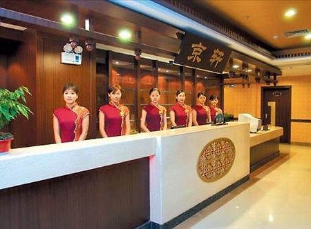 Rongwei Business Hotel Kuangcsou Beltér fotó